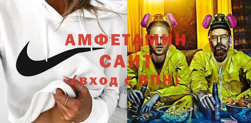 купить  сайты  Белоусово  Amphetamine Premium 